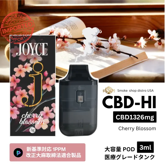 Joyce CBD-Hi Healing Vape